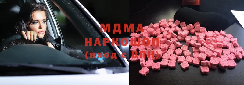 МДМА VHQ  blacksprut ТОР  Бежецк  что такое наркотик 